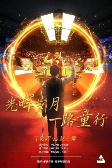 yl23455永利官网-亨德利：艾伦这种打法拿不了冠军！艾伦回怼：固执让他付出了代价|世锦赛|斯诺克|斯蒂芬·亨得利|斯诺克世锦赛|凯伦·威尔逊_新浪体育_新浪新闻